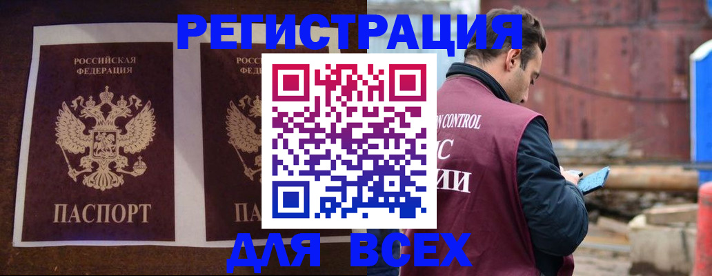 регистрация для школы в Чусовом